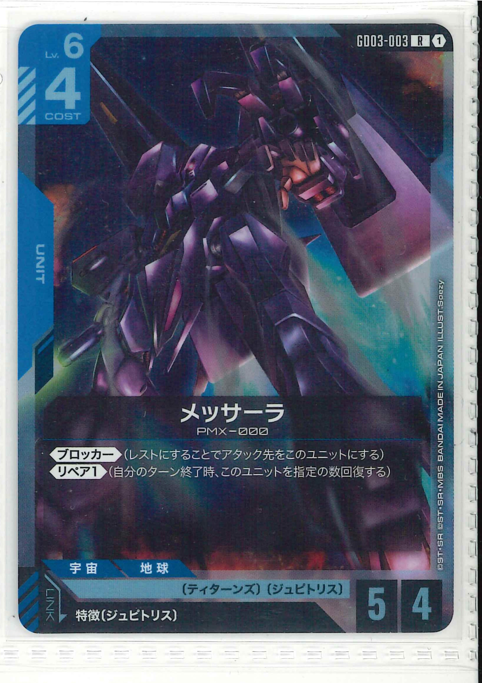 カーキン通販 / カードキングダムオンラインショップ / カテゴリーページ