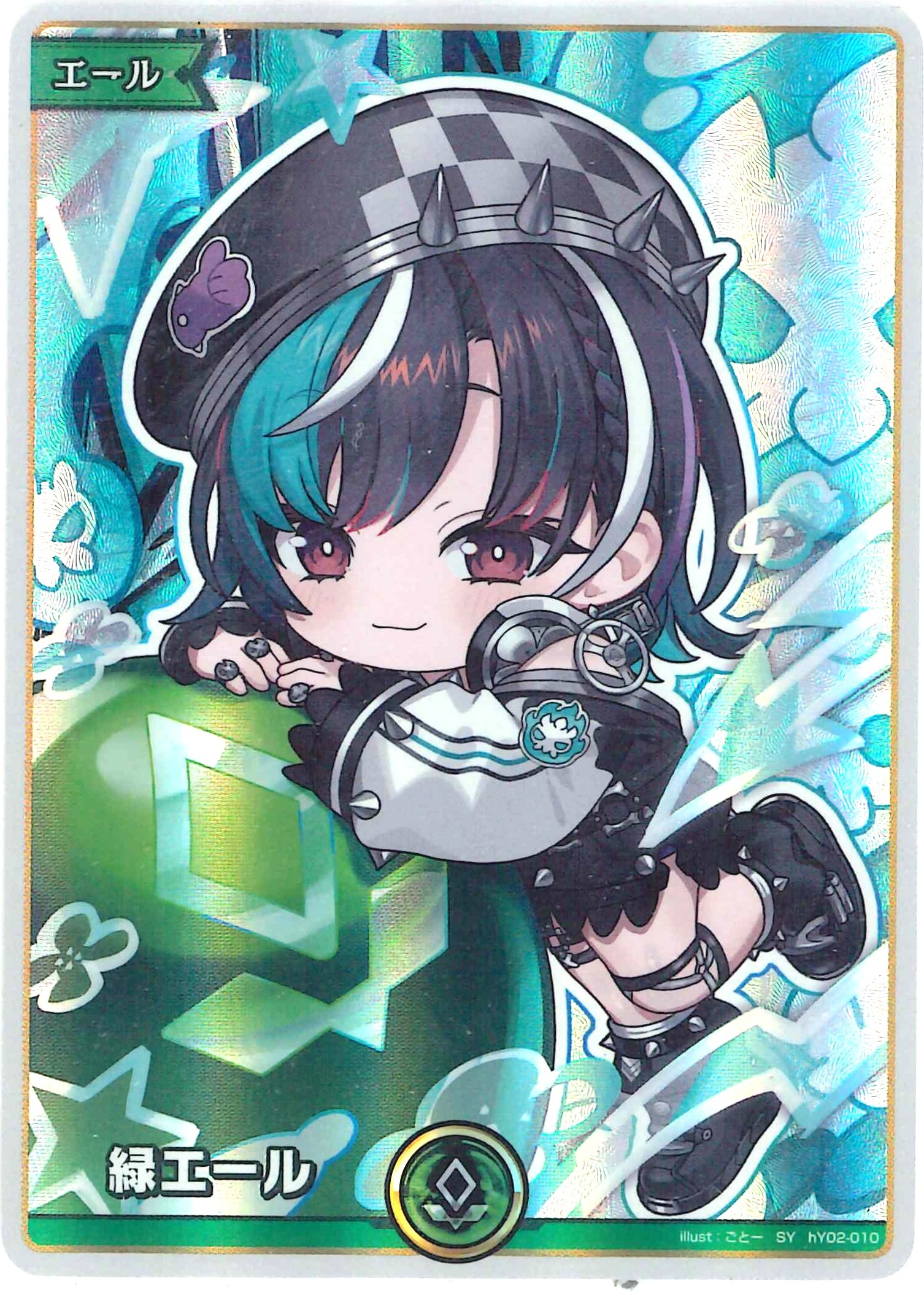 緑エール『輪堂千速』(SY)【hY02-010】[hBP07]