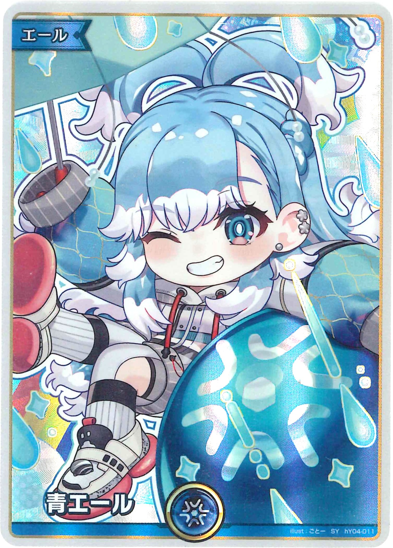 青エール『こぼ・かなえる』(SY)【hY04-011】[hBP07]