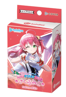 【未開封】ライブスタートデッキ さくらみこ