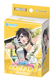 【未開封】ライブスタートデッキ 大空スバル