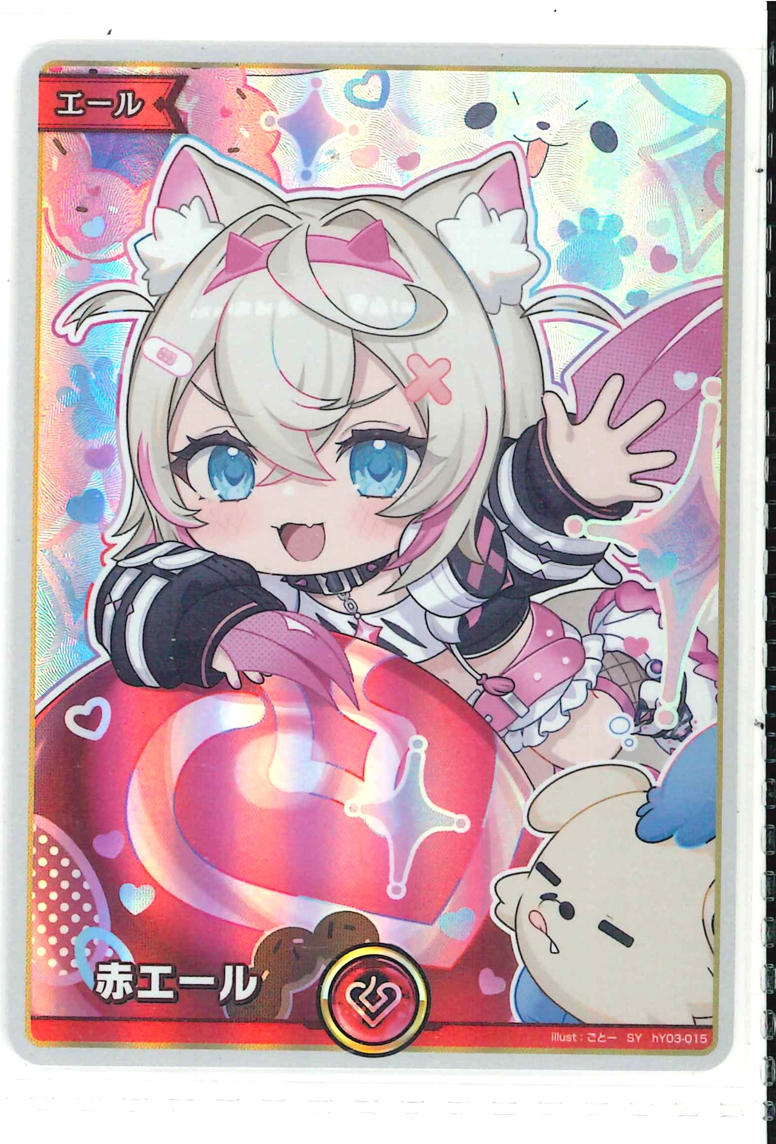 赤エール『モココ・アビスガード』(SY)【hY03-015】[hBP08]