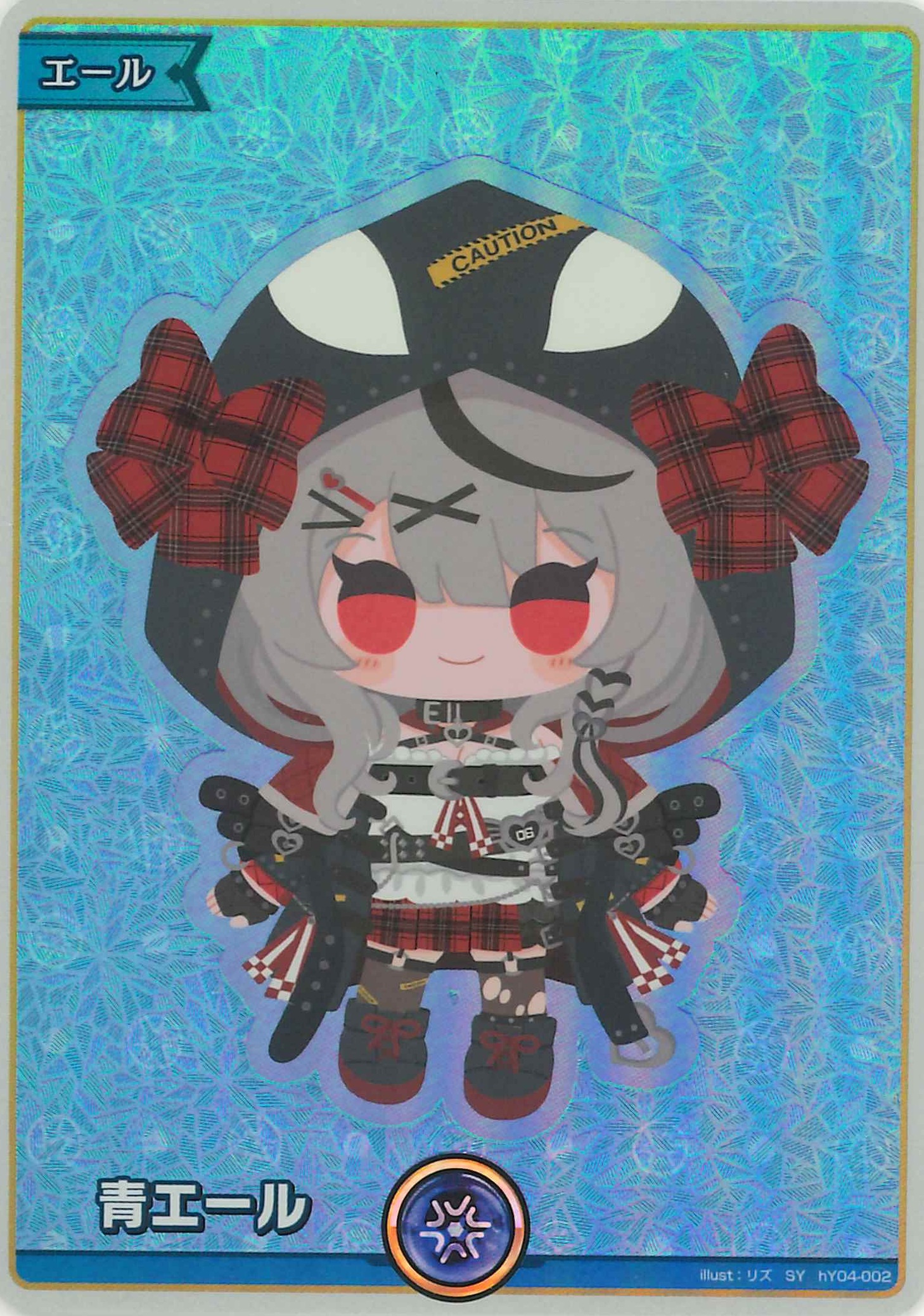 青エール(沙花叉クロヱ)(SY)【hY04-002S】