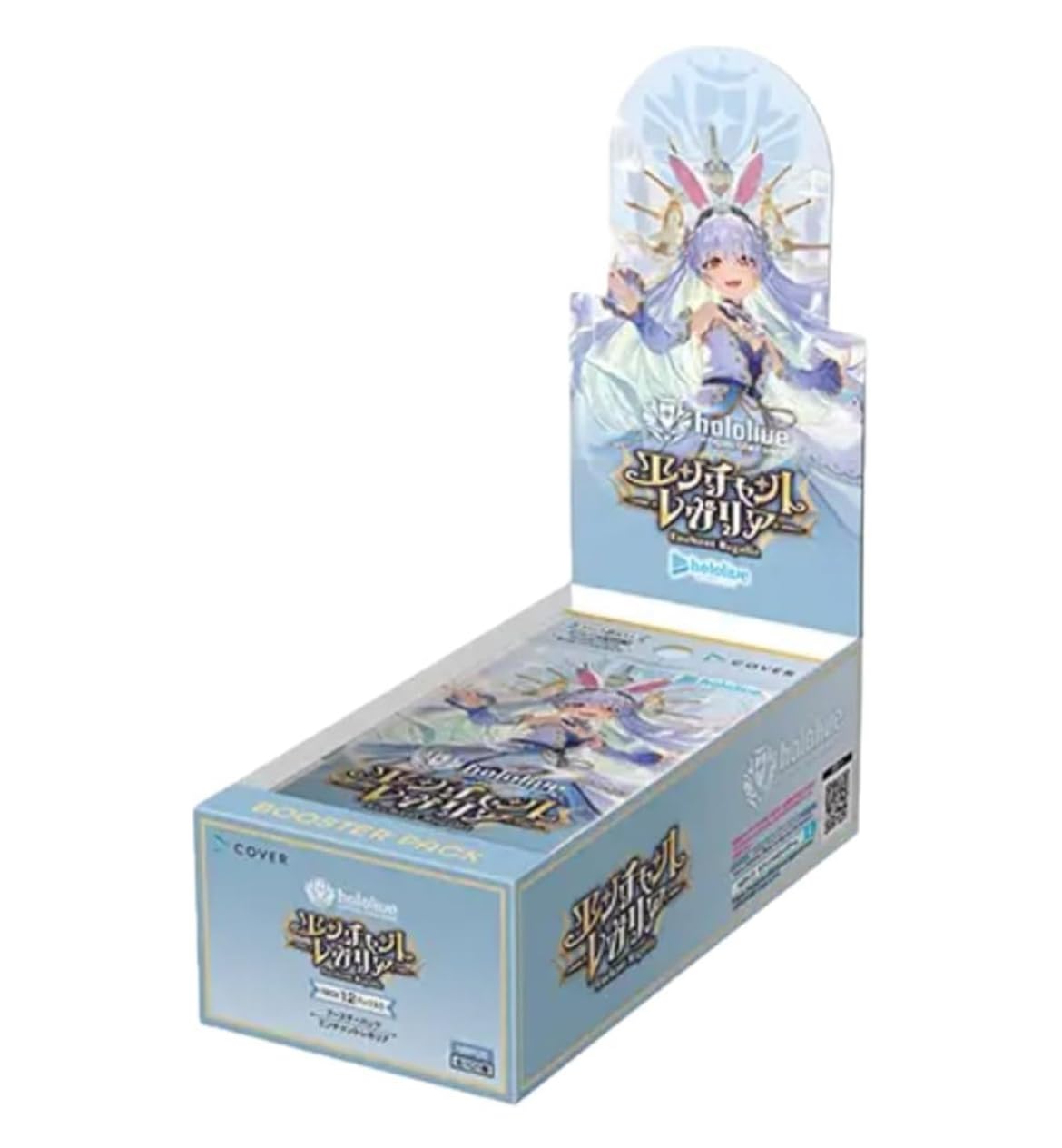 エンチャントレガリア《未開封BOX》【hBP05】