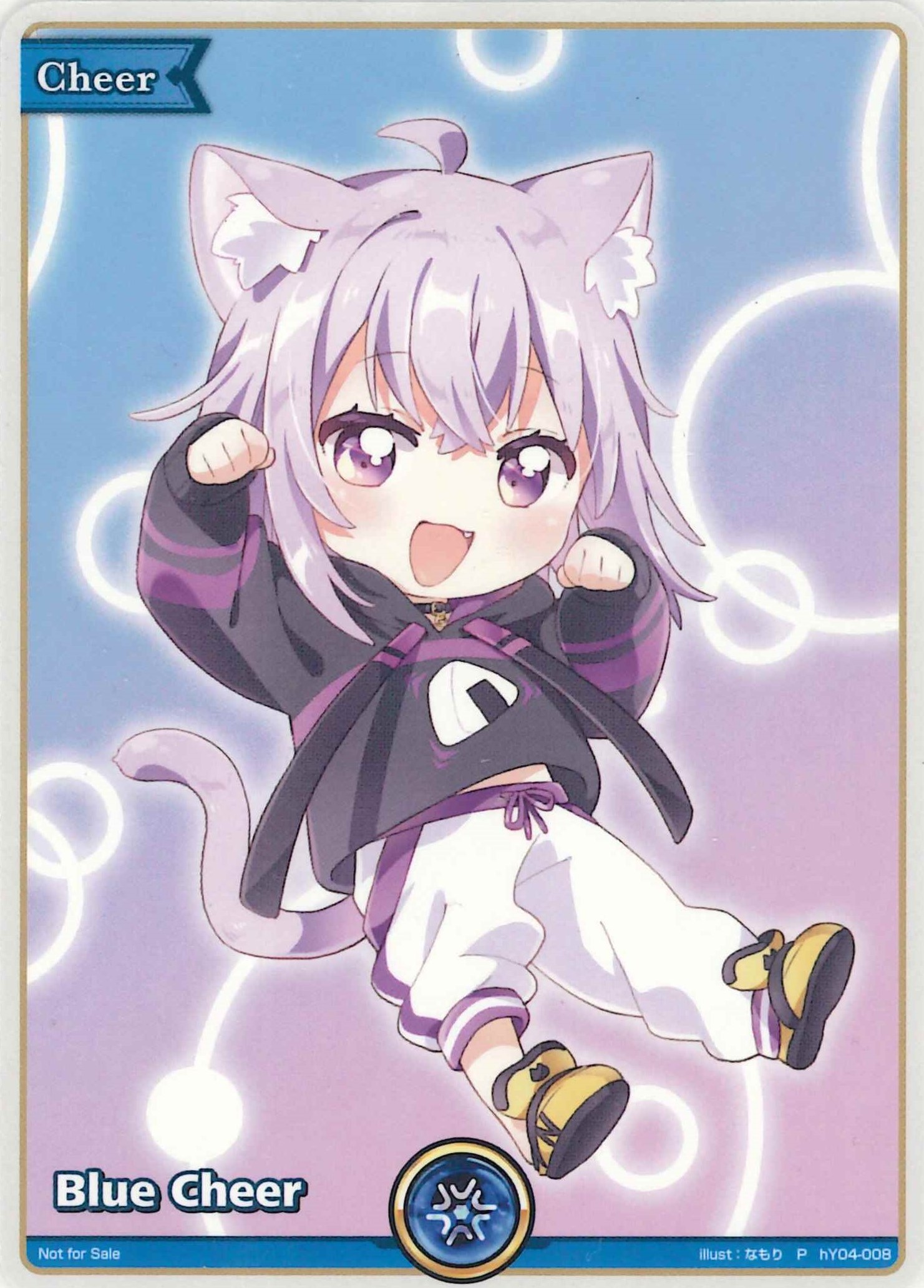 《未開封》海外大会プロモエールセット