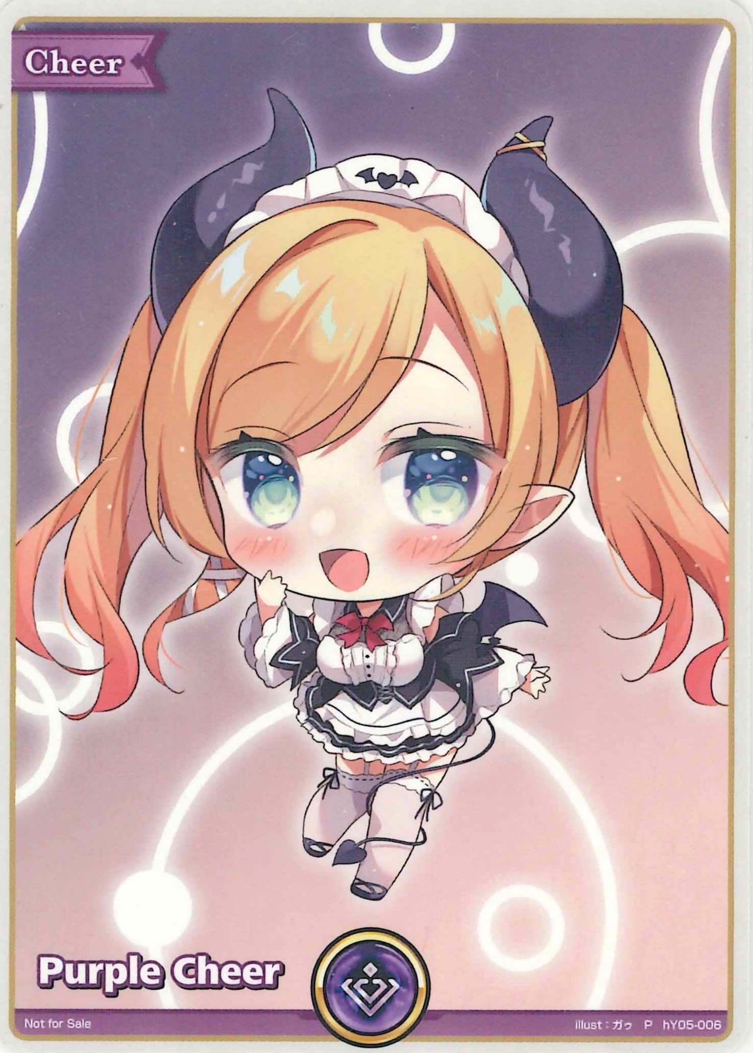 《未開封》海外大会プロモエールセット